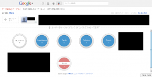 googlecircle.png